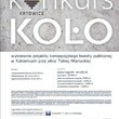 Katowice i Sanitec Koło ogłaszają konkurs ?Projekt Łazienki 2013?